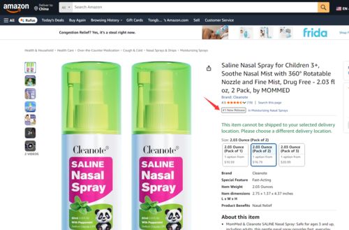 সম্পর্কে সর্বশেষ কোম্পানি খবর Cleanote® স্যালাইন অনুনাসিক স্প্রে অ্যামাজনে #১ নতুন মুক্তি হিসেবে জায়গা করে নিয়েছে – চীন থেকে আসা রাইনাইটিস এবং সাইনাসের সমস্যা থেকে মুক্তি এখন আমেরিকাতে।