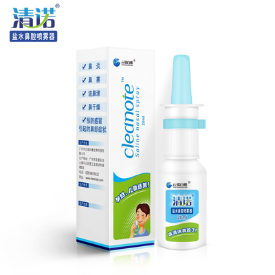 চীনা বাজার CleaNote স্যালিন মিন্ট নাসাল স্প্রে 20 মিলি শিশু এবং ছোট বাচ্চাদের জন্য